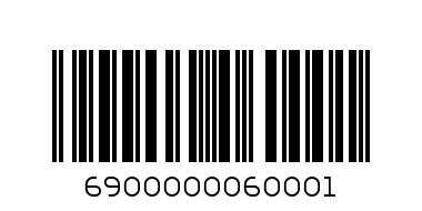 КОРАБ 106000 - Баркод: 6900000060001
