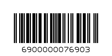 Пъзел - 9.80 - Баркод: 6900000076903