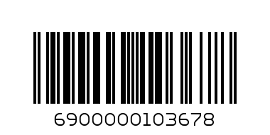 Кухня детска кутия 10367 - Баркод: 6900000103678