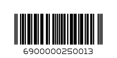 ЧАША КАФЕ - Баркод: 6900000250013