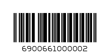 ТОАЛЕТКА 661 - Баркод: 6900661000002