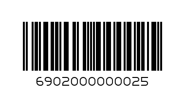 СЕРВИЗ ЗА КАФЕ  С МУЗИКАЛЕН ЧАЙНИК 02 - Баркод: 6902000000025