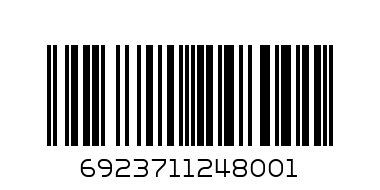 ПИСТОЛЕТ НЪРФ 28001 - Баркод: 6923711248001