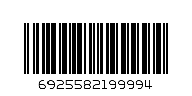 Телескопичен трион и ножица за клони TOTAL  2.8 м. - Баркод: 6925582199994