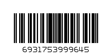 Плувна Шапка- Go SWIM бяла - Баркод: 6931753999645