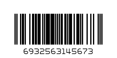 Възглавница 40/40 см Хана Монтана - Баркод: 6932563145673