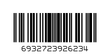 Дъска за рязане бамбук 3222см. - Баркод: 6932723926234