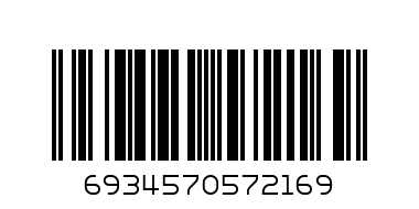 Преса за чесън - Баркод: 6934570572169
