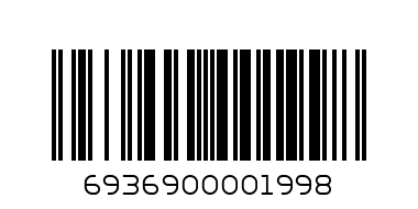 стелка за мивка - Баркод: 6936900001998