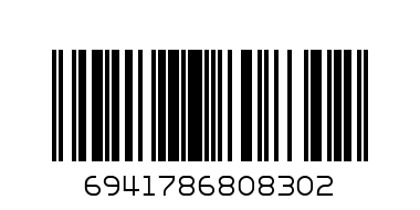 Накрайници 2бр - Баркод: 6941786808302