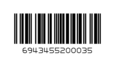 ПРЕСТИЛКА 040673 - Баркод: 6943455200035