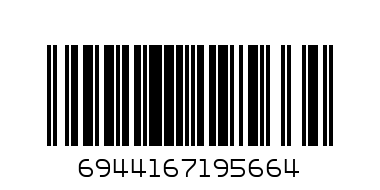 H956 Бебешки телефон Панда със звук и светлина - Баркод: 6944167195664