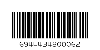 пастели Bear - Баркод: 6944434800062