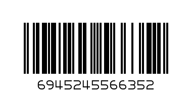 ДЕТСКА ИГРАЧКА САМОЛЕТ - Баркод: 6945245566352