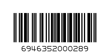 КОМПЛЕКТ АКСЕСОАРИ ЗА БАНЯ 5 ЧАСТИ ЗЕЛЕН - Баркод: 6946352000289