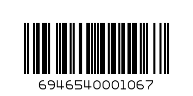 нърф 2441 - Баркод: 6946540001067