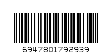 ЧЕТКА ЗА ОБУВКИ БАМБУК 5405 - Баркод: 6947801792939