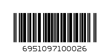 ПЕПЕЛНИК СТЪКЛО 10см кутия Л38/12232 - Баркод: 6951097100026