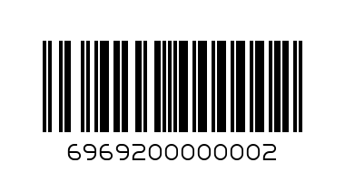 СЕРВИЗ ЗА КАФЕ В КУТИЯ 692 - Баркод: 6969200000002