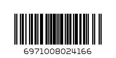 Микрофон брошка BOYA BY-M1 Pro, 3.5mm жак - Баркод: 6971008024166