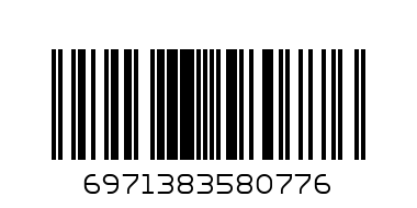 Раница ортопедична 2138 - Баркод: 6971383580776