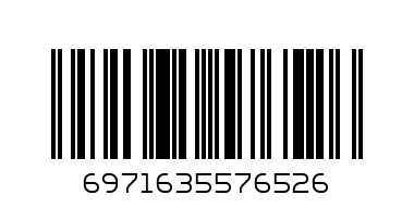 яйца динозавър - Баркод: 6971635576526