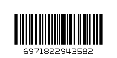 Тефтер 12.519 с магнито закопчаване - Баркод: 6971822943582