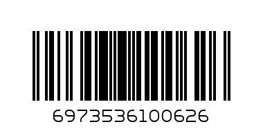 чопър ръчен с бутон - Баркод: 6973536100626