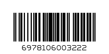 Фолио алум.10м - Баркод: 6978106003222