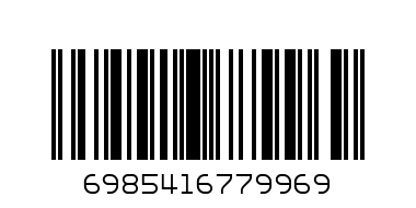 Динозавър с РК - 9969 - Баркод: 6985416779969