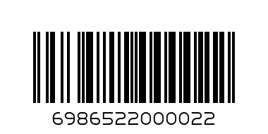 Цветни чаши 6бр - Баркод: 6986522000022