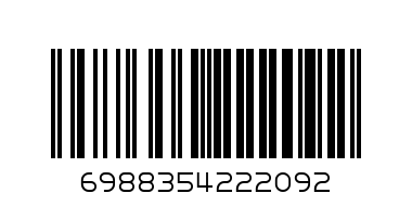 Единична закачалка /дърво/ ICA-4753 - Баркод: 6988354222092