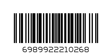 КНИЖКА ЗА ОЦВЕТЯВАНЕ - Баркод: 6989922210268