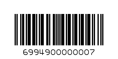 преса за чесън - Баркод: 6994900000007