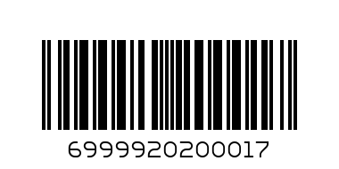 ЧАША КОЛЕДНА ЗА ЧАЙ - Баркод: 6999920200017