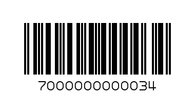 ЧОПЪР 5Л. - Баркод: 7000000000034