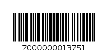 LCD Sony Ericsson G700 - Баркод: 7000000013751