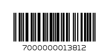 LCD Sony Ericsson S500 - Баркод: 7000000013812
