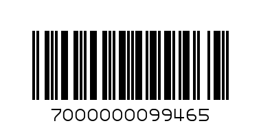 Клавиатура сименс CX65 - Баркод: 7000000099465