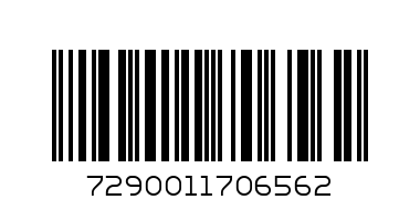 ФУРМИ КРАЛСКИ 1 кг. - Баркод: 7290011706562