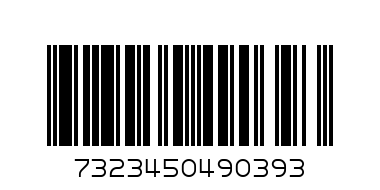 Greenland Original Cap Fern - Баркод: 7323450490393