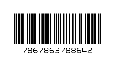 ПИСТОЛЕТ НЪРФ. - Баркод: 7867863788642