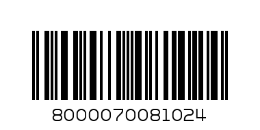 Капсули Неспресо ЛАВАЦА Армонико - Баркод: 8000070081024