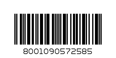 ПАМПЕРС ПРИМА 5 52БР - Баркод: 8001090572585