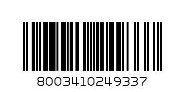 SG ARABICA КАПСУЛИ NESPRESSO 51ГР. - Баркод: 8003410249337