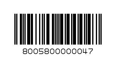 КРЕМ НИВЕА 150МЛ - Баркод: 8005800000047