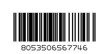 Летен памучен комплект за мини момче - тениска и 2 чифта бермуди - (9M) - Баркод: 8053506567746