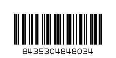 Andrea - Стъклена ваза кехлибар 12 х 25 см - Баркод: 8435304848034