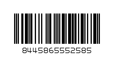 2616 г-он с шапка син - Баркод: 8445865552585
