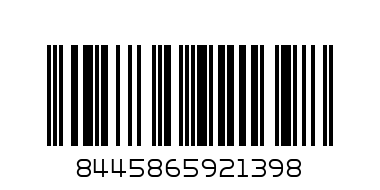 1755 Пижама дълга .86 Бежов . р-р 0-1 (25-1) - Баркод: 8445865921398